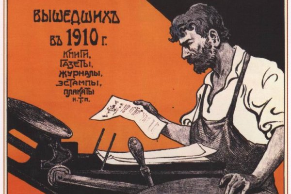 Ссылка на кракен