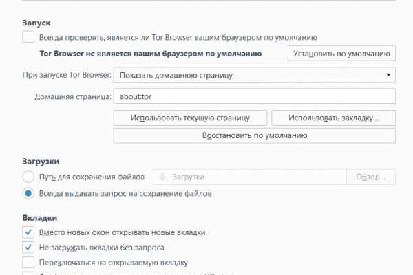 Кракен сайт нарк