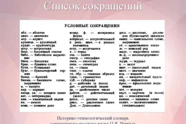 Кракен как попасть