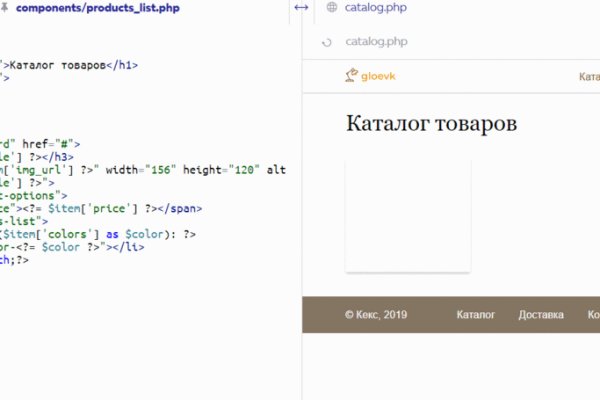 Кракен работает