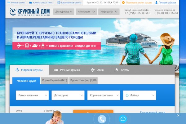 Кракен не заходит