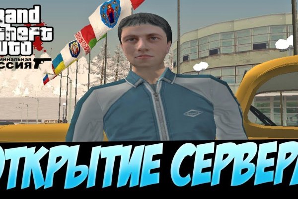 Hydra маркетплейс