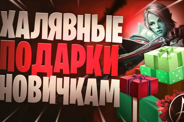 Ссылка кракен даркнет маркет