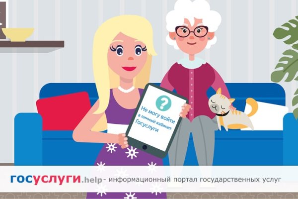 Кракен сайт официальный onion