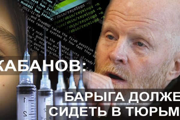 Как найти настоящую кракен даркнет ссылку