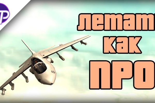 Кракен невозможно зарегистрировать пользователя
