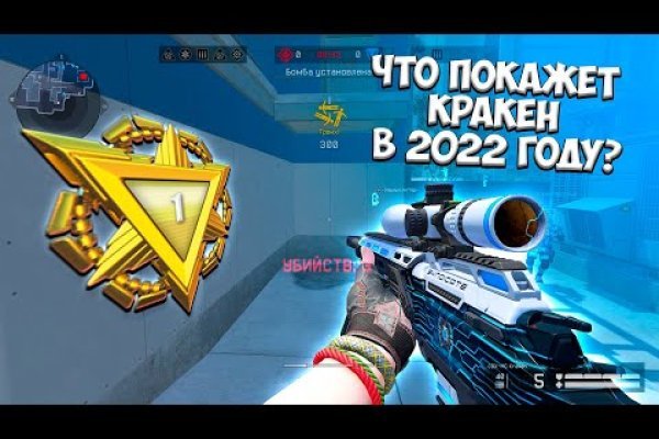 Кракен сайт ссылка kr2web in