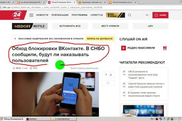 Кракен сайт даркнет