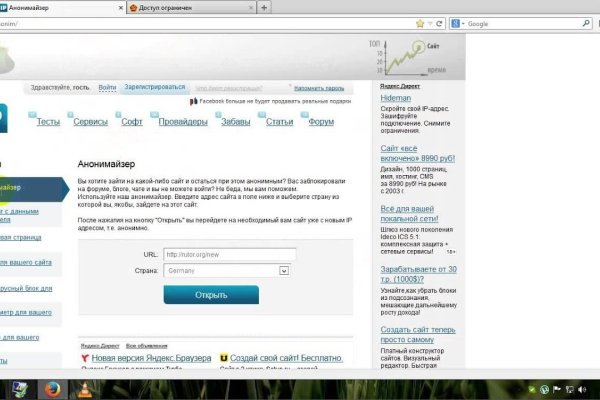 Кракен это сайт что продают