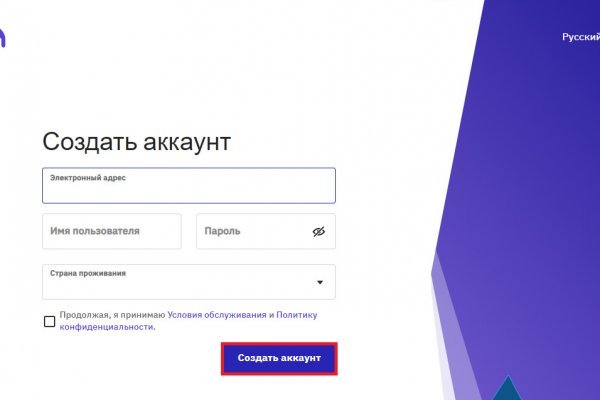 Пользователь не найден кракен что делать