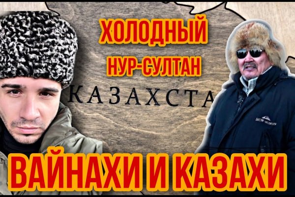 Что такое кракен только через тор