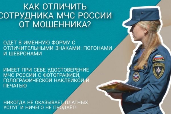 Кракен сайт пользователь не найден
