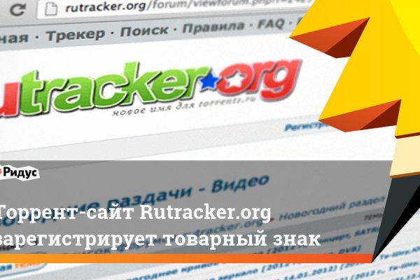 Мега кракен блэк спрут