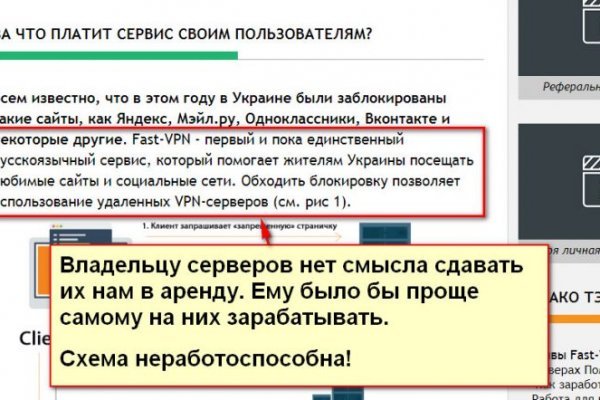 Кракен войти сегодня