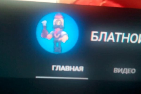 Кракен маркет что