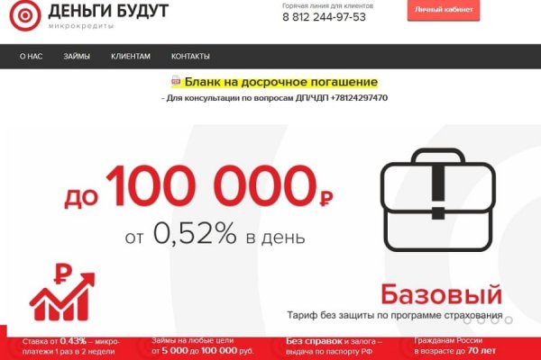Аналог гидры