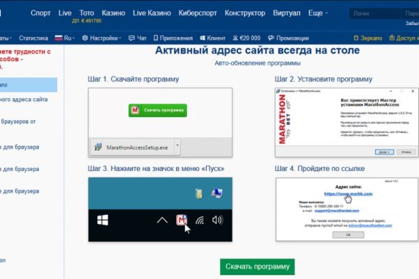Кракен даркнет официальный сайт
