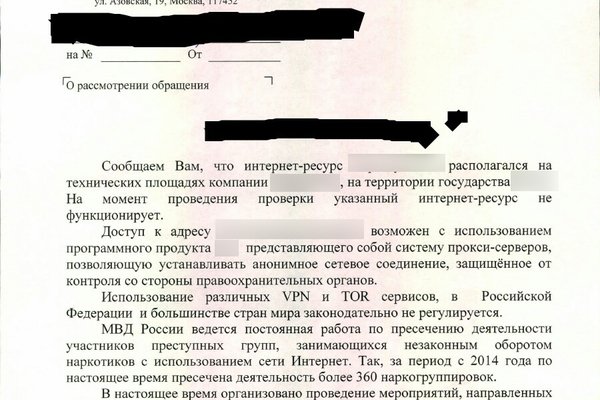 Значок кракена маркетплейса