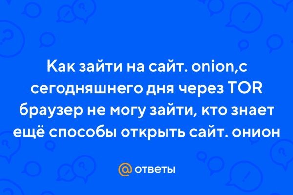 Ссылка кракен cc
