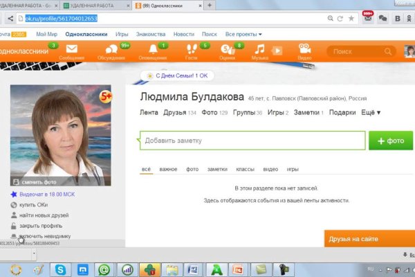 Кракен маркет тор
