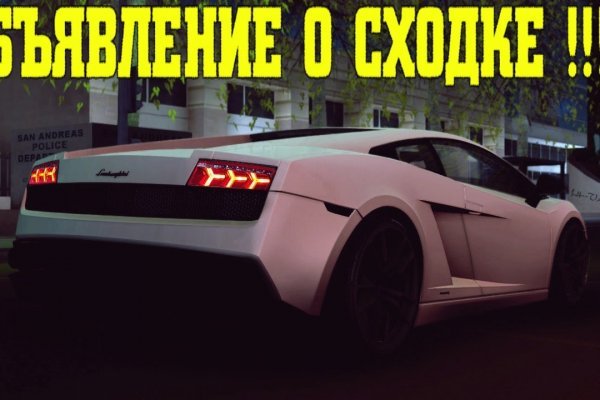 Ссылка на кракен krawebes