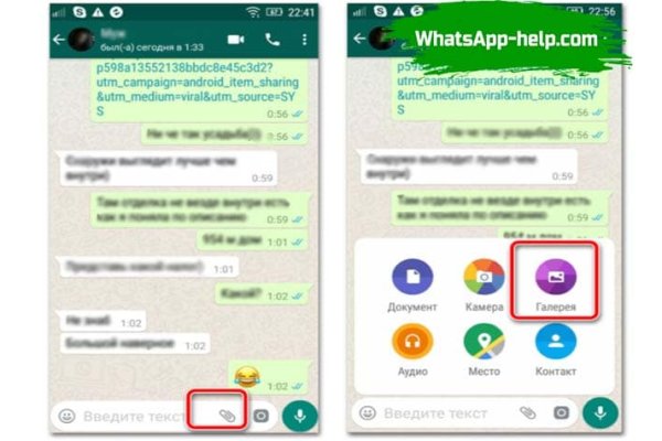 Ссылка на кракен в тор браузере kr2web in