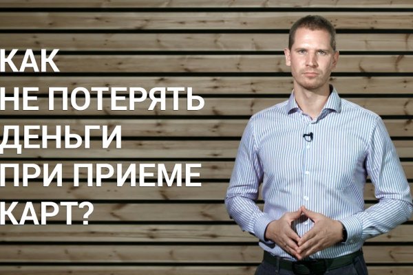 Кракен маркетплейс
