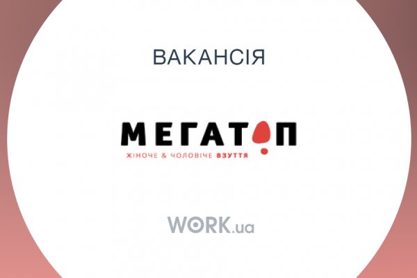 Как зайти на кракен через айфон