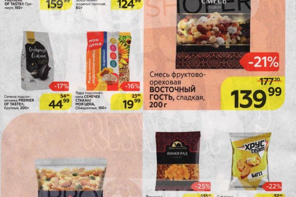 Ссылка на кракен официальный сайт