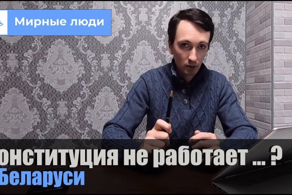 Кракен маркетплейс что там