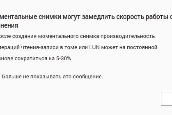 Что такое кракен маркет торкнет