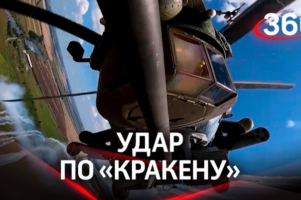 Ссылка для входа на сайт kraken