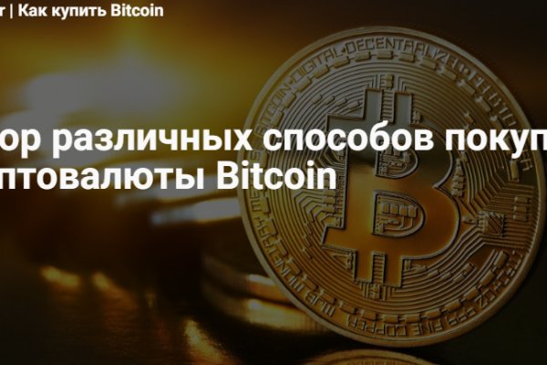 Что вместо гидры