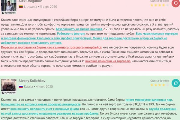 Блэкспрут зеркало кракен