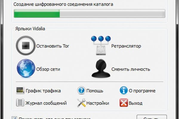 Кракен топ