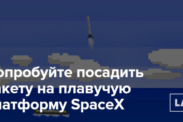 Кракен маркетплейс kraken clear com
