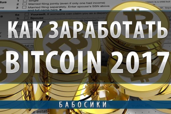 Ссылки для даркнета