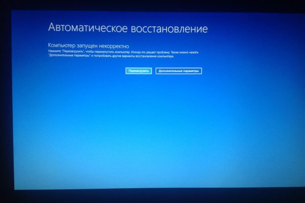 Кракен ссылка на сайт