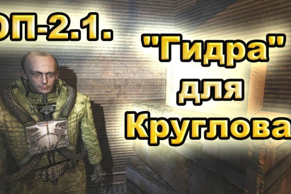 Как найти сайт кракен
