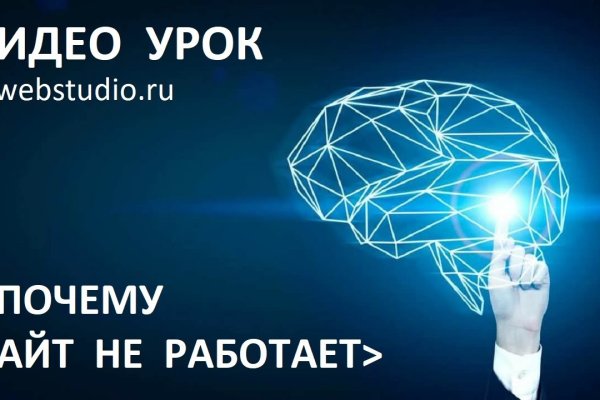 Как восстановить аккаунт в кракен