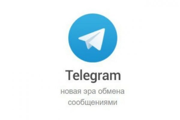 Рабочее зеркало на кракен