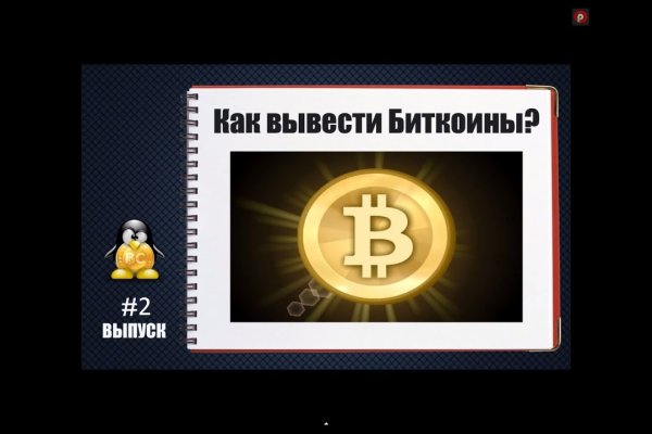 Кракен 12 сайт