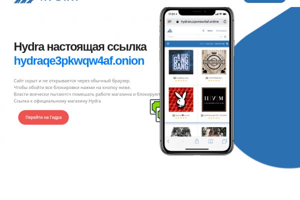 Кракен наркоман