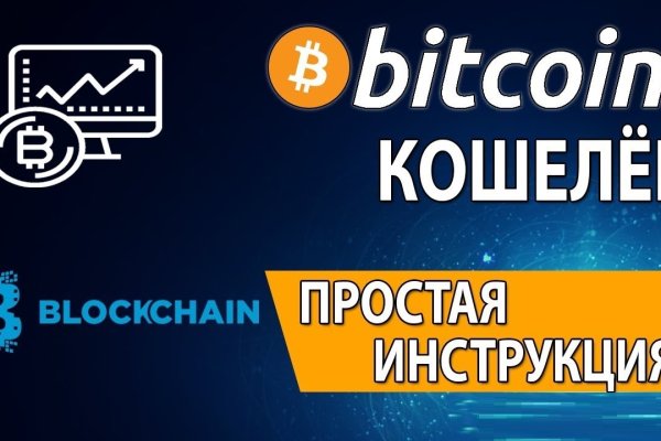 Найти ссылку на кракен