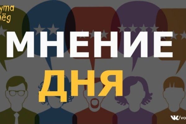 Kraken ссылка на сайт актуальная