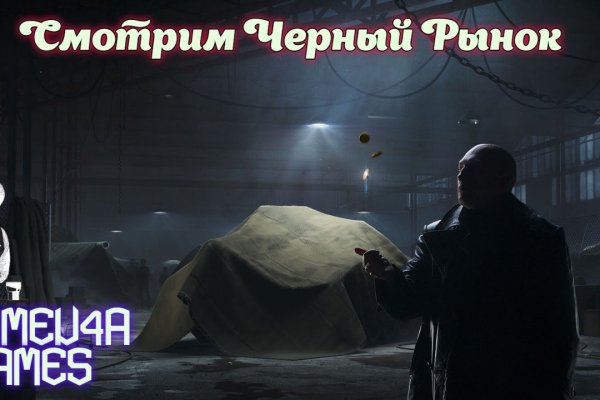 Кракен площадка торговая kr2web in