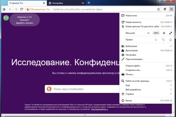 Кракен даркнет отзывы