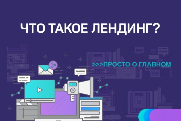 Ссылки на кракен мегу