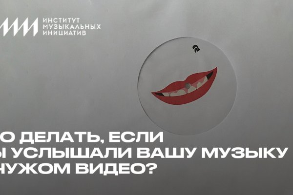 Ссылки на кракен блэкспрут