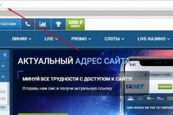 Kraken официальный сайт ссылка через tor